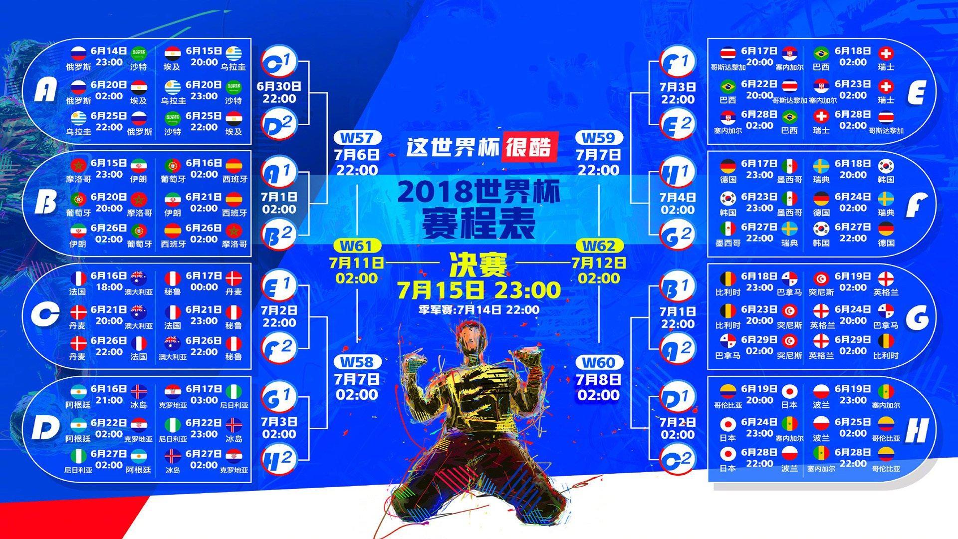 为共同梦想，他们全情投入—国家体操队世锦赛备战纪实